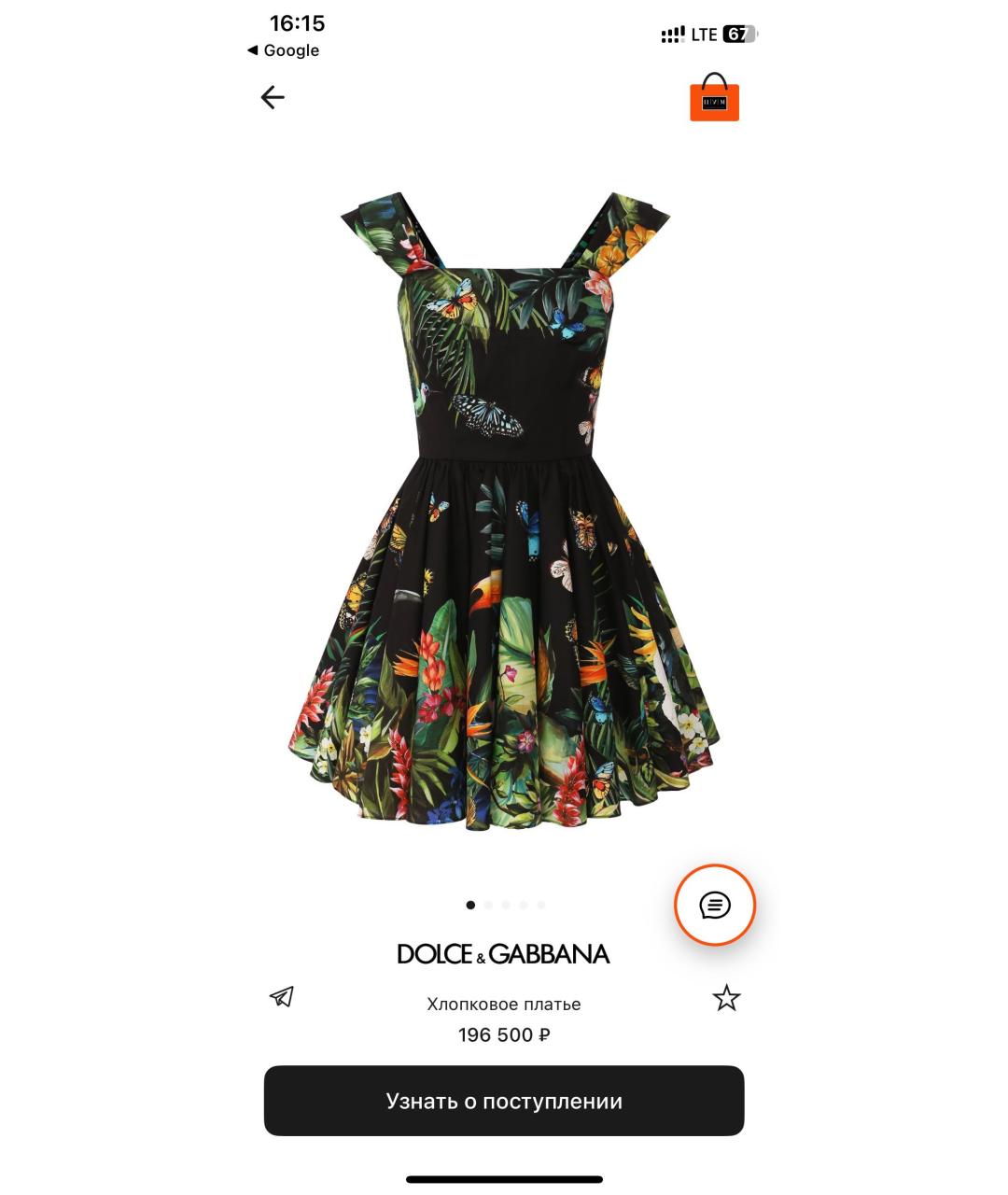 DOLCE&GABBANA Мульти хлопковый сарафан, фото 2