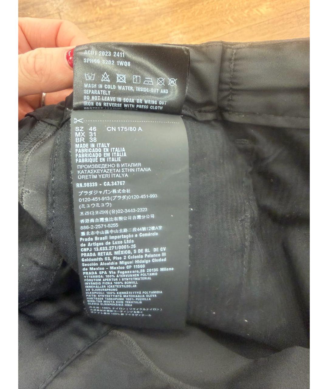 PRADA Черные полиэстеровые повседневные брюки, фото 7