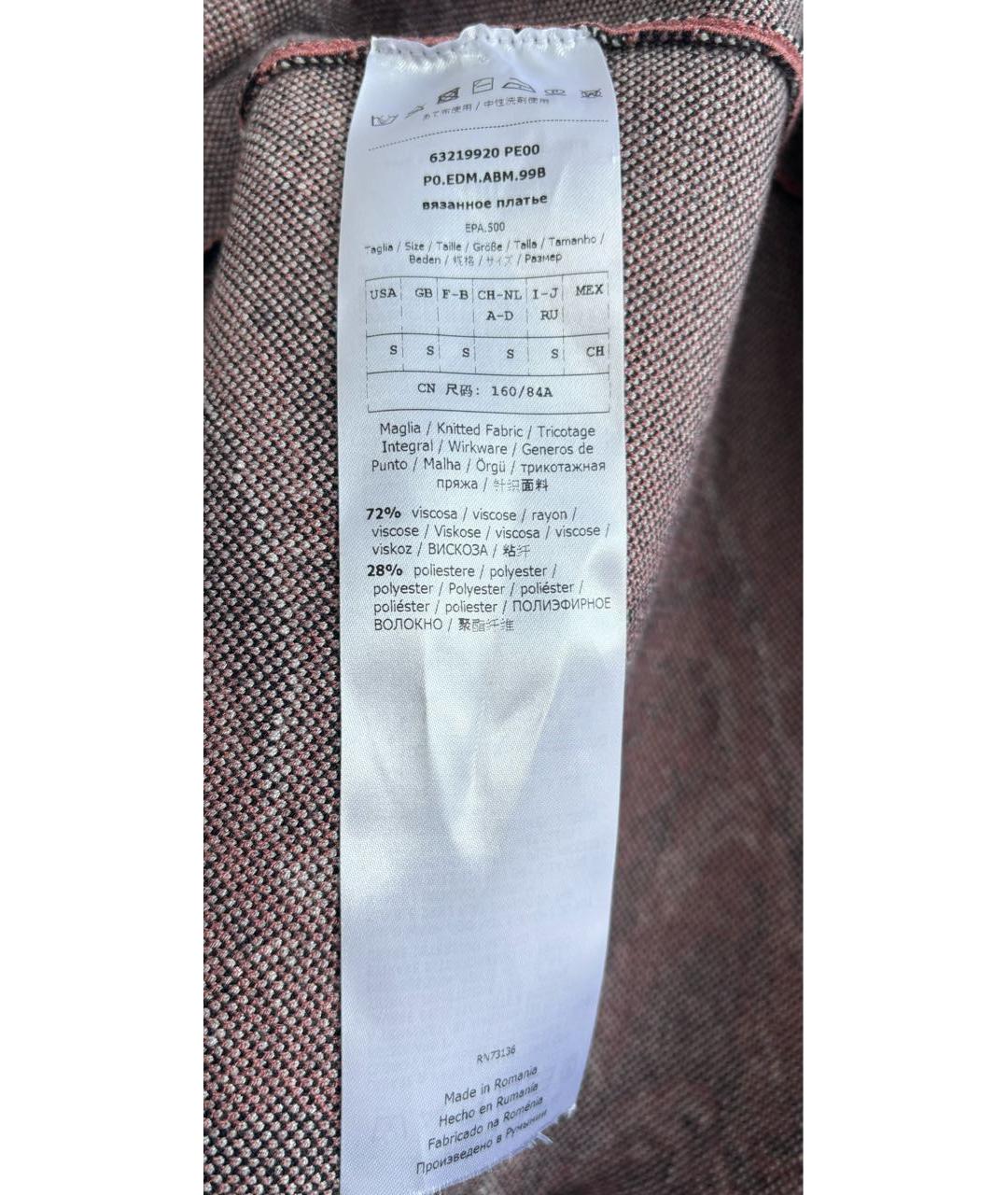 MAX&CO Мульти вискозное повседневное платье, фото 8