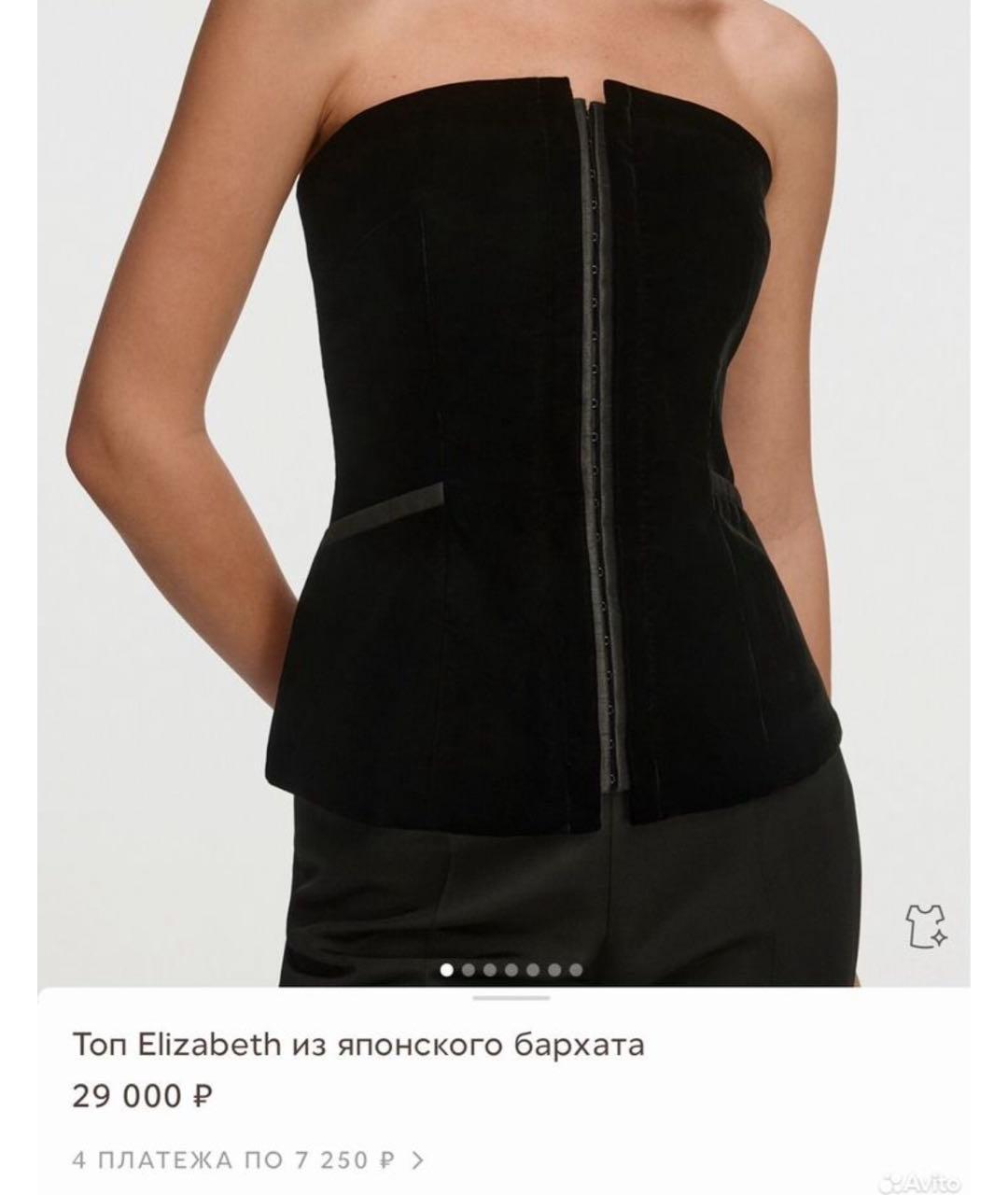 12 STOREEZ Черный бархатный корсет, фото 4