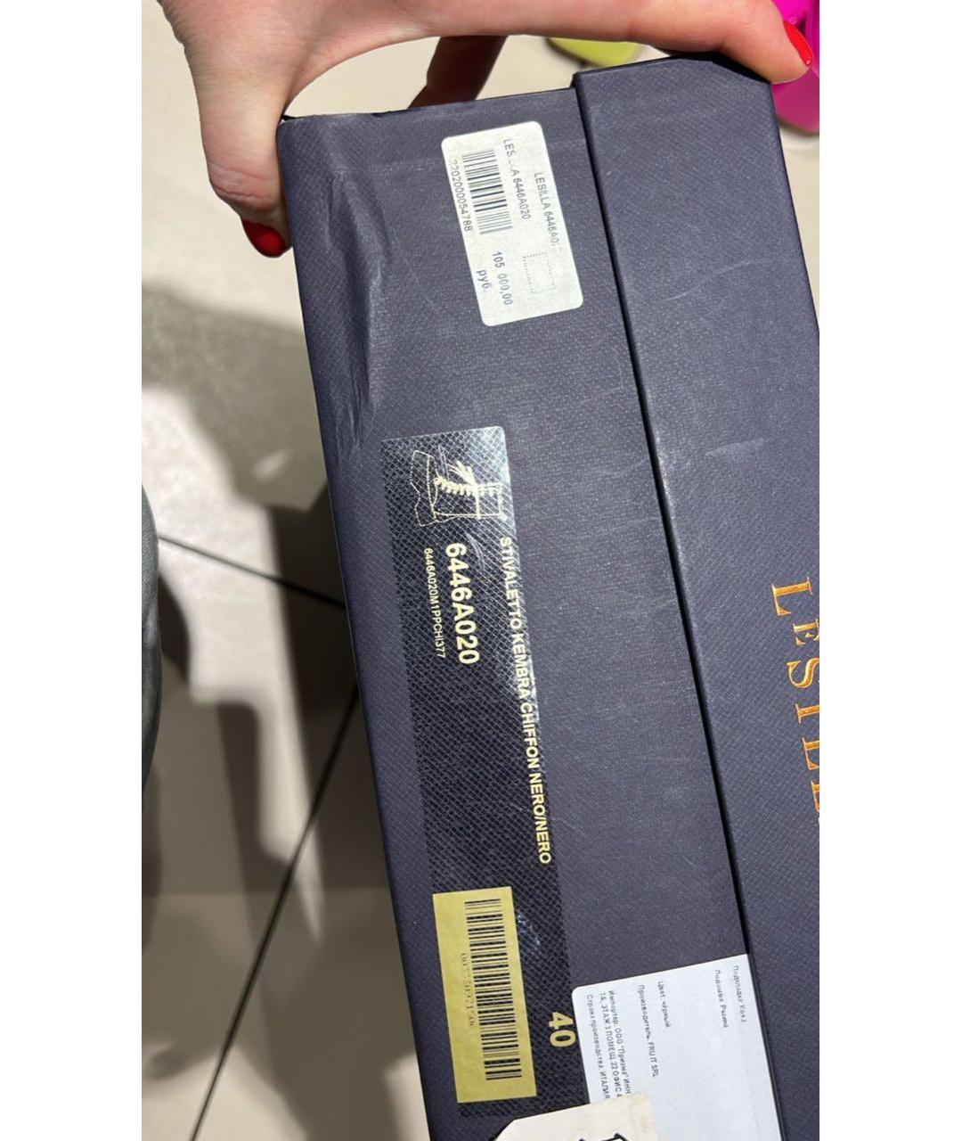 LE SILLA Черные кожаные ботинки, фото 8