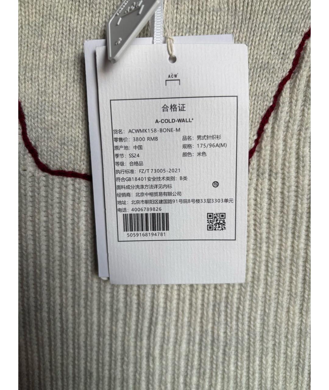 A-COLD-WALL* Джемпер / свитер, фото 4