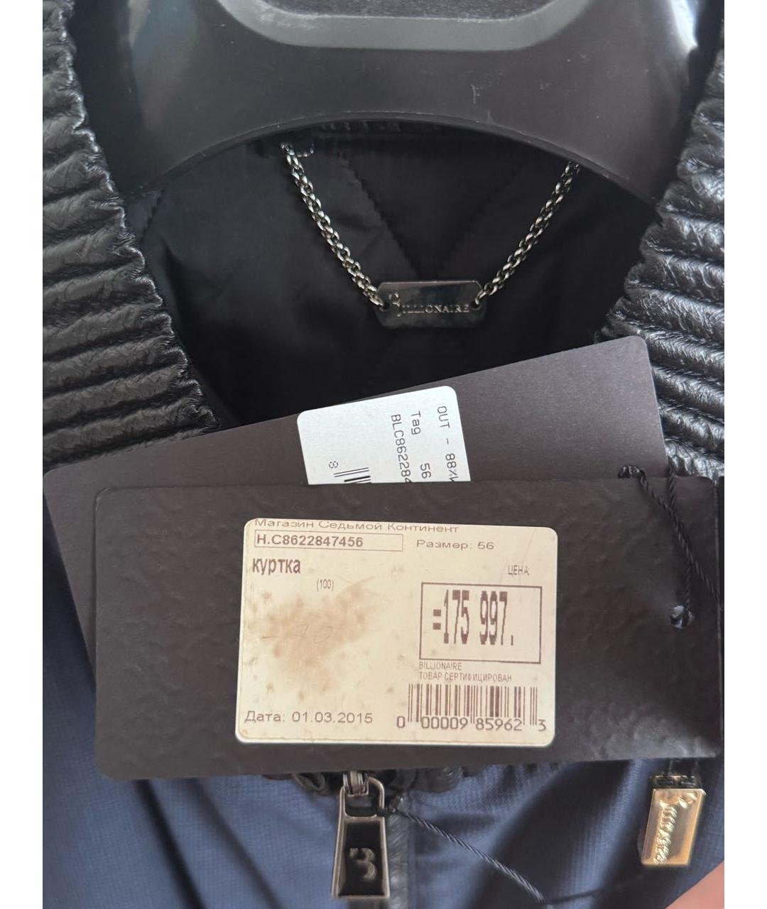 BILLIONAIRE Темно-синяя шерстяная куртка, фото 7