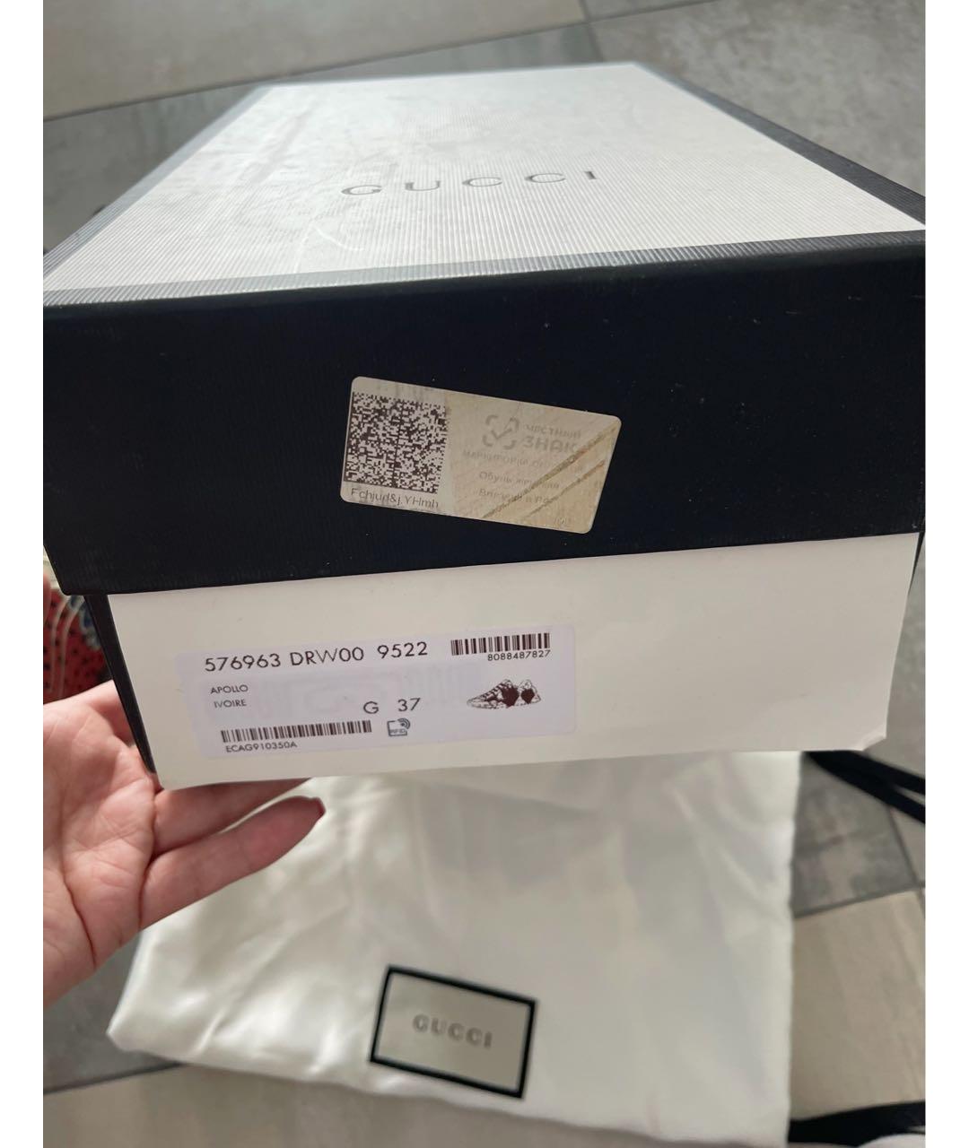 GUCCI Бежевые кожаные кроссовки, фото 6