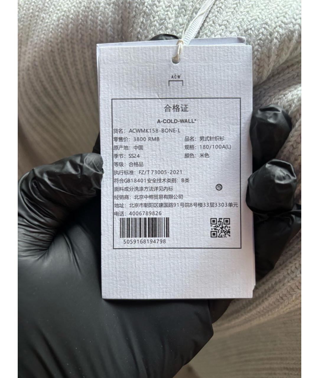 A-COLD-WALL* Джемпер / свитер, фото 6