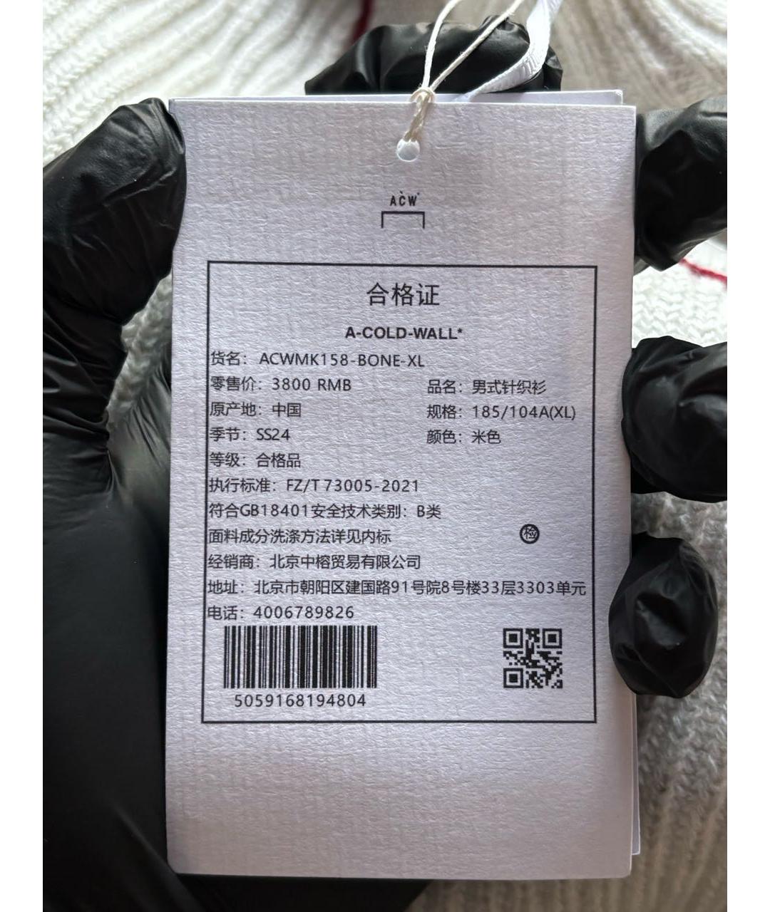 A-COLD-WALL* Джемпер / свитер, фото 6