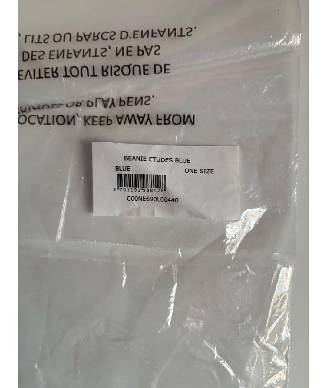 ETUDES Синяя шапка, фото 4