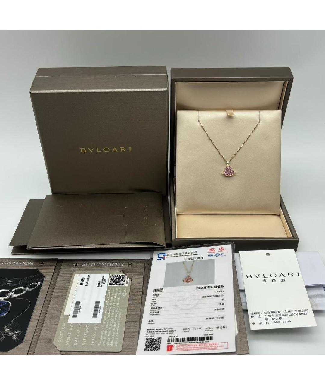 BVLGARI Золотая подвеска из розового золота, фото 2