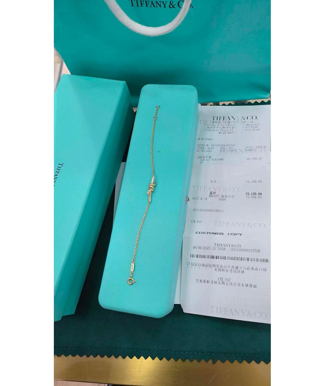 TIFFANY&CO Золотой браслет из розового золота, фото 2