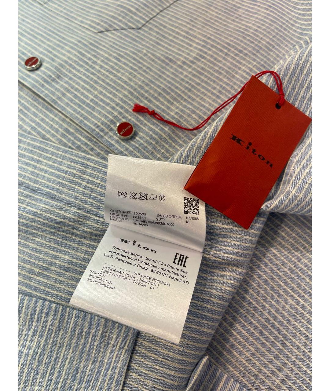 KITON Голубая льняная классическая рубашка, фото 5