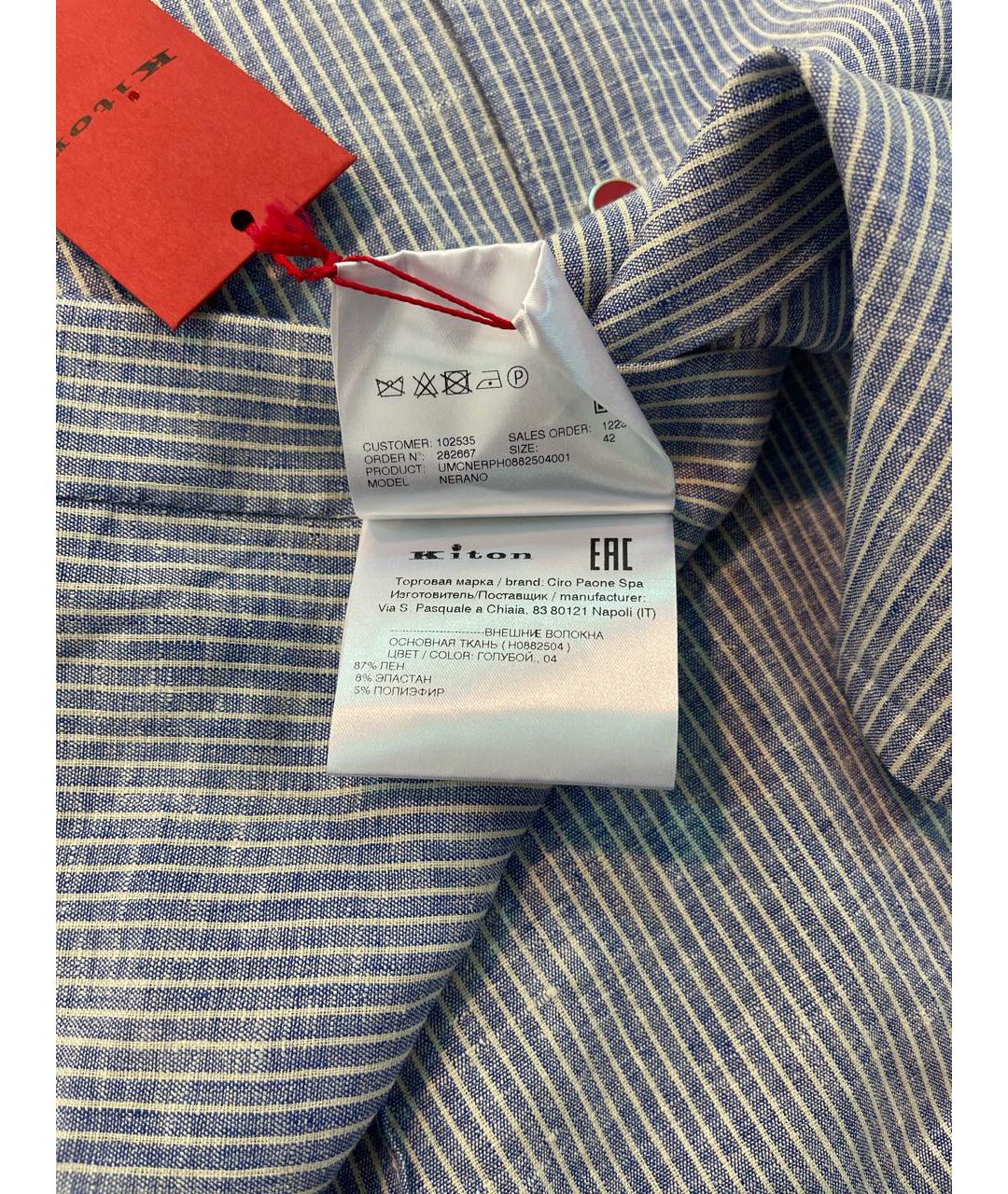 KITON Синяя льняная классическая рубашка, фото 5