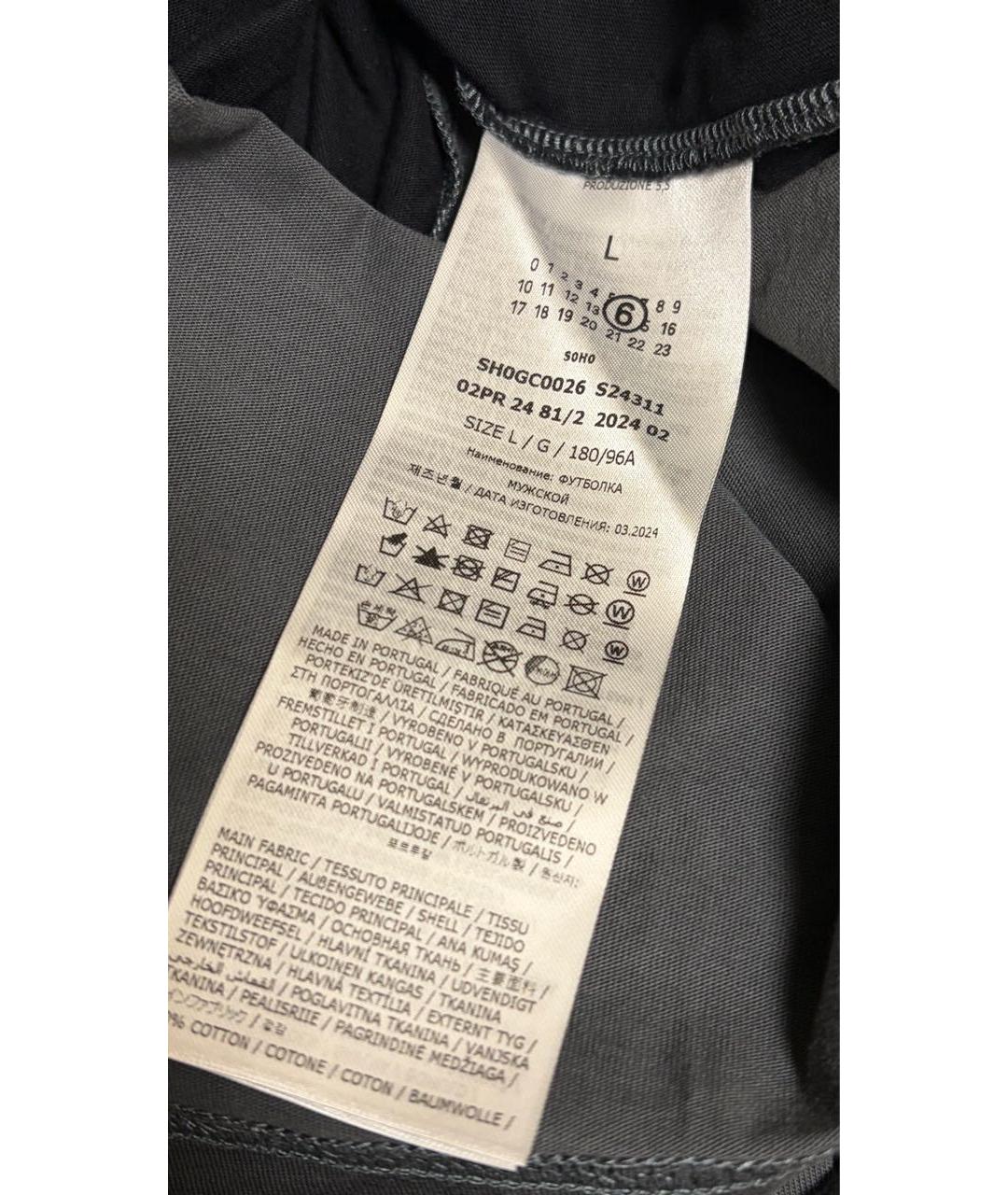 MM6 MAISON MARGIELA Серая хлопковая футболка, фото 7