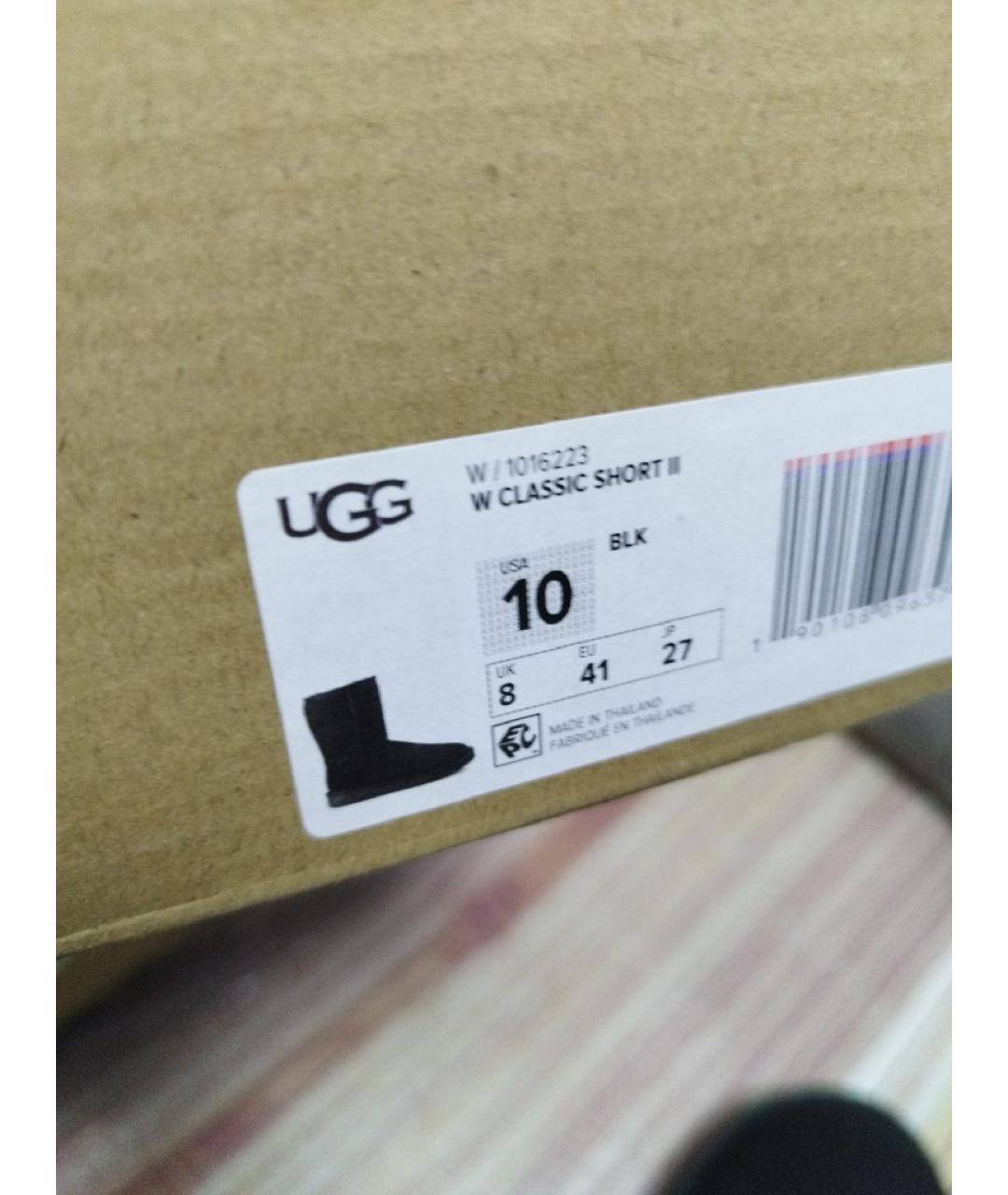 UGG AUSTRALIA Черные замшевые сапоги, фото 7