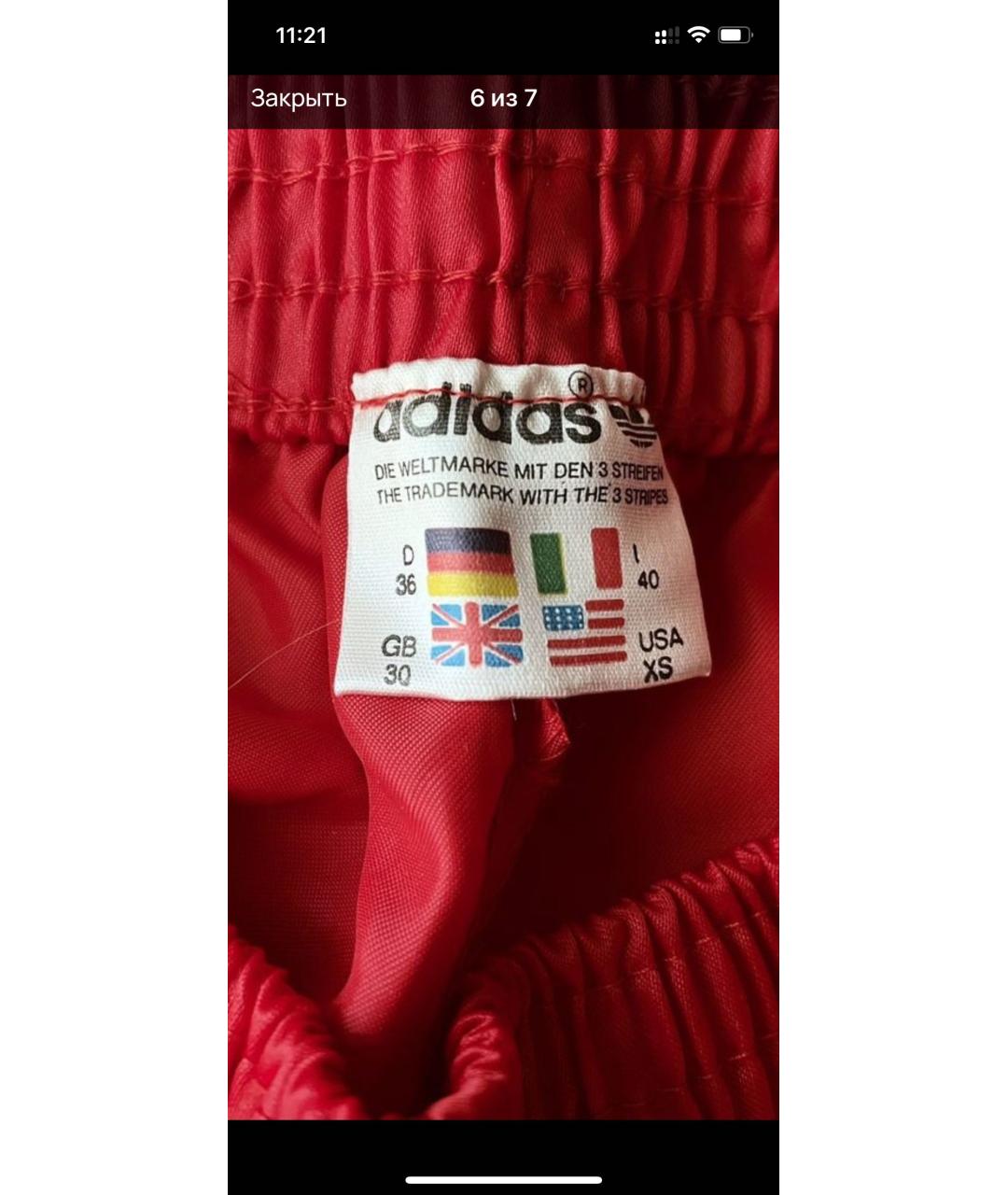 ADIDAS X RAF SIMONS Красные полиамидовые шорты, фото 4