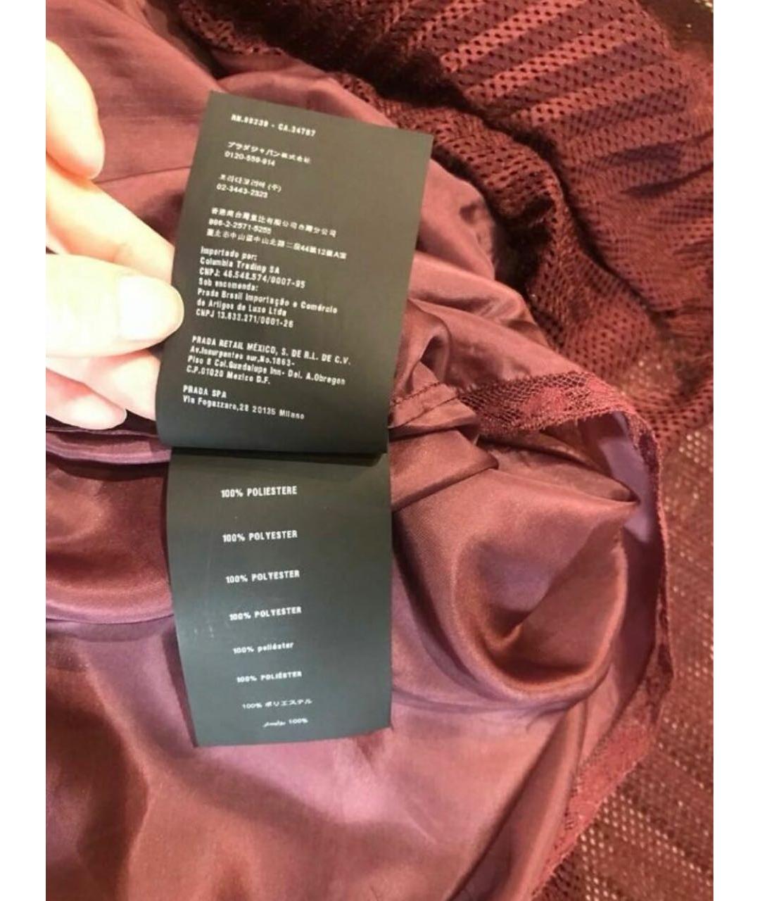 PRADA Бордовая шелковая юбка миди, фото 3