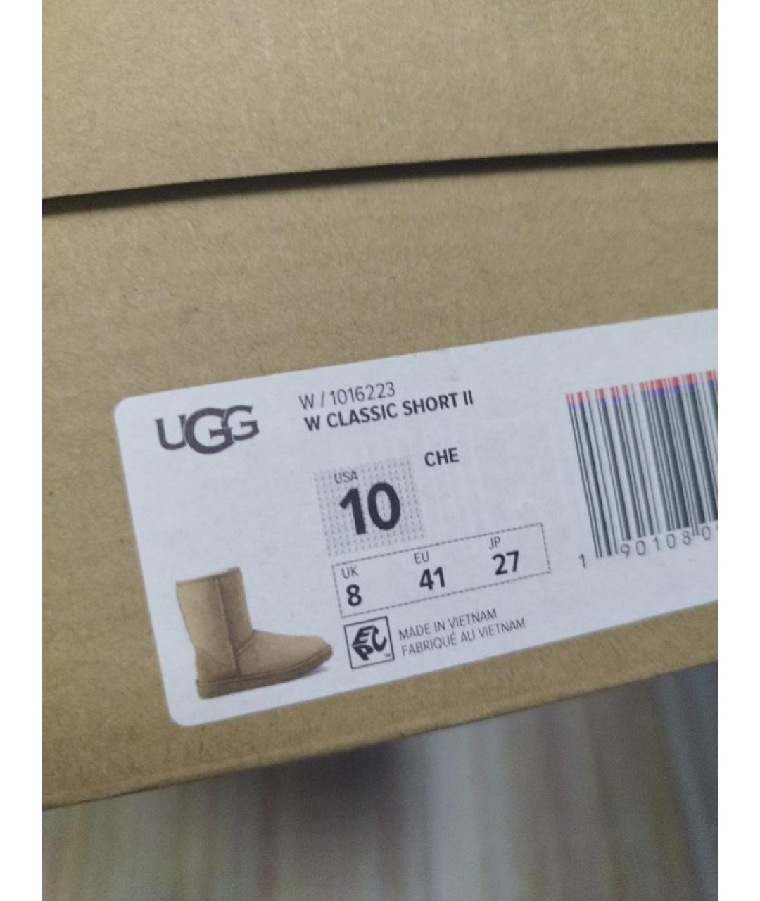 UGG AUSTRALIA Коричневые замшевые сапоги, фото 5
