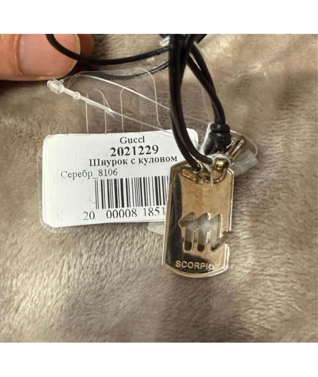 GUCCI Серебряное серебряное колье, фото 2