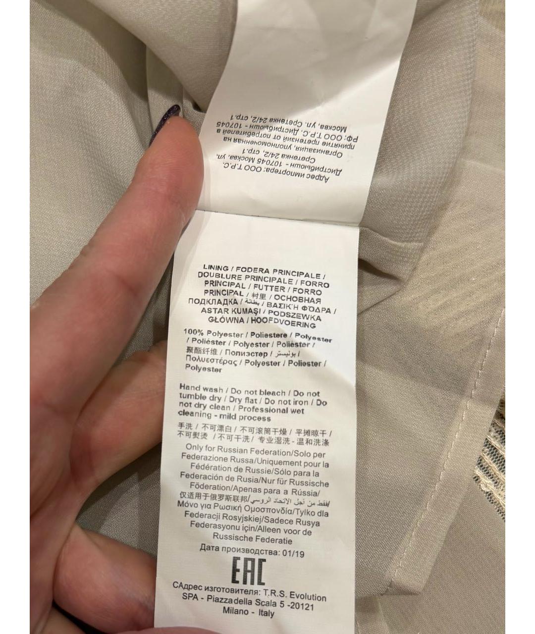 TRUSSARDI JEANS Бежевая полиэстеровая блузы, фото 6