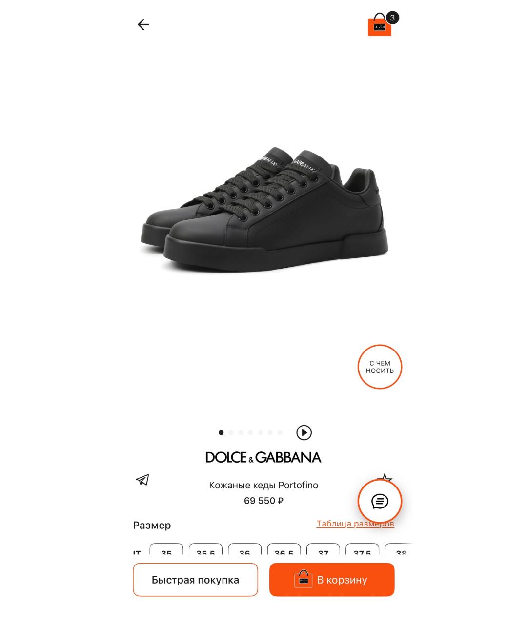 DOLCE&GABBANA Черные кожаные кеды, фото 8