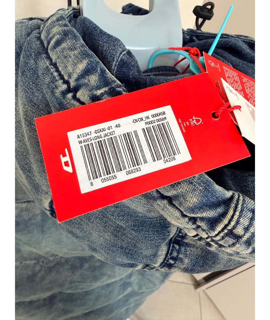 DIESEL Голубой деним пуховик, фото 7