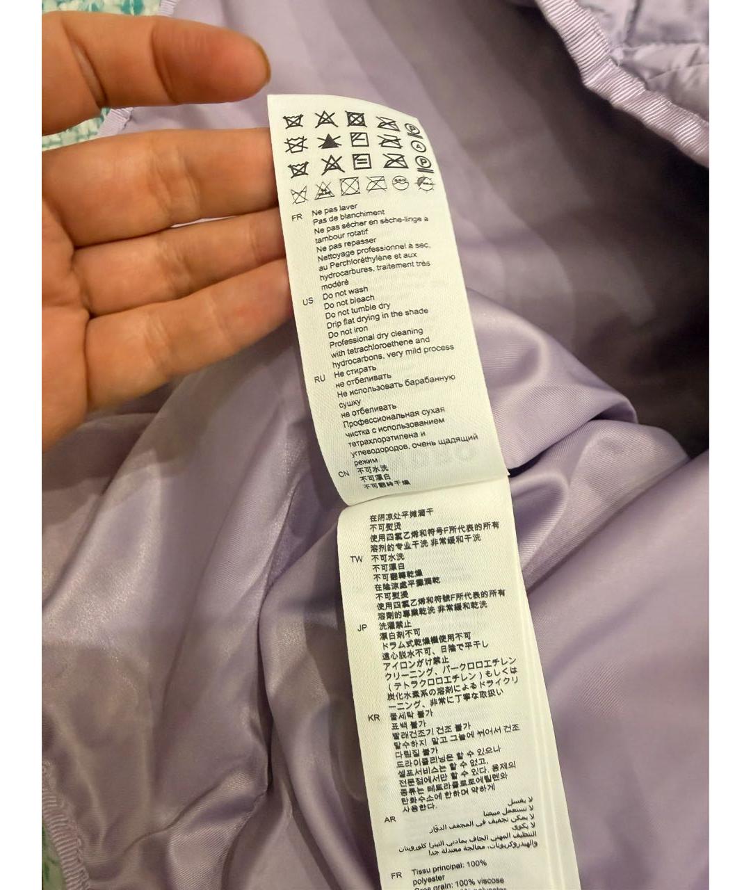 SANDRO Фиолетовая полиэстеровая куртка, фото 3