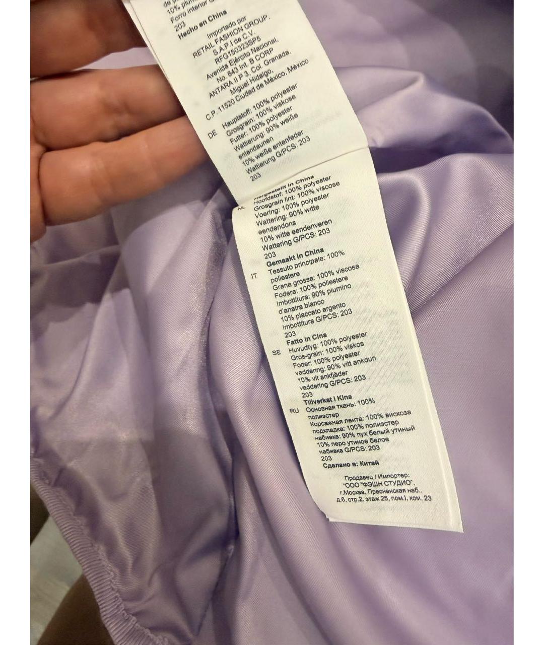 SANDRO Фиолетовая полиэстеровая куртка, фото 6