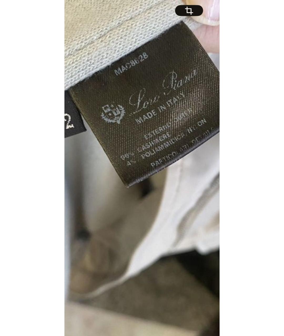 LORO PIANA Бежевая полиэстеровая куртка, фото 7