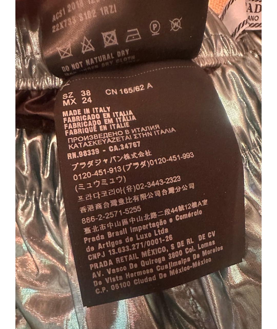 PRADA Мульти полиамидовые брюки широкие, фото 7