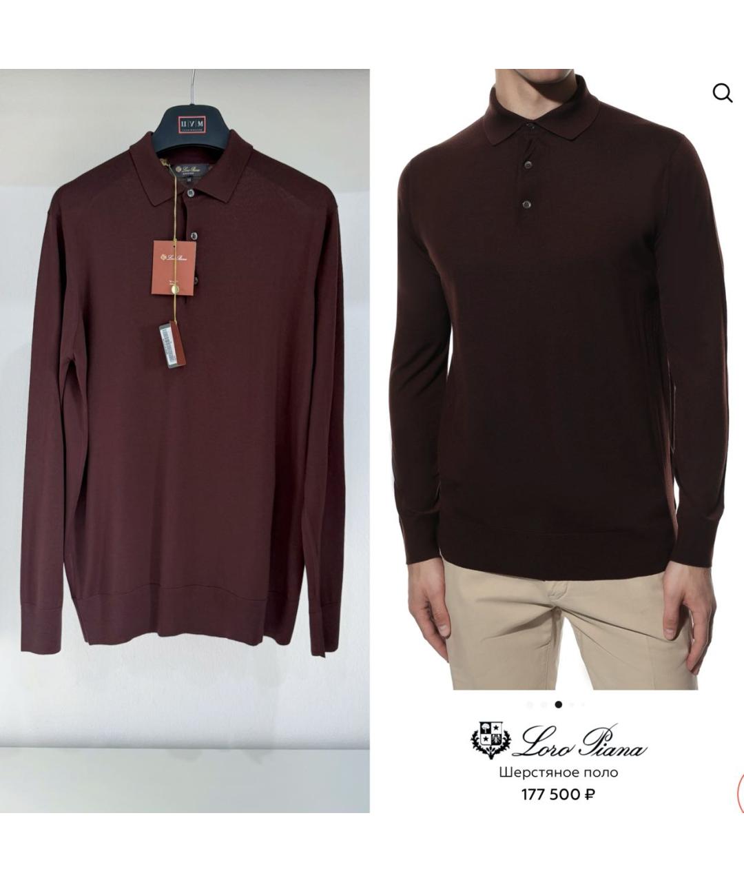 LORO PIANA Коричневый шерстяной джемпер / свитер, фото 2