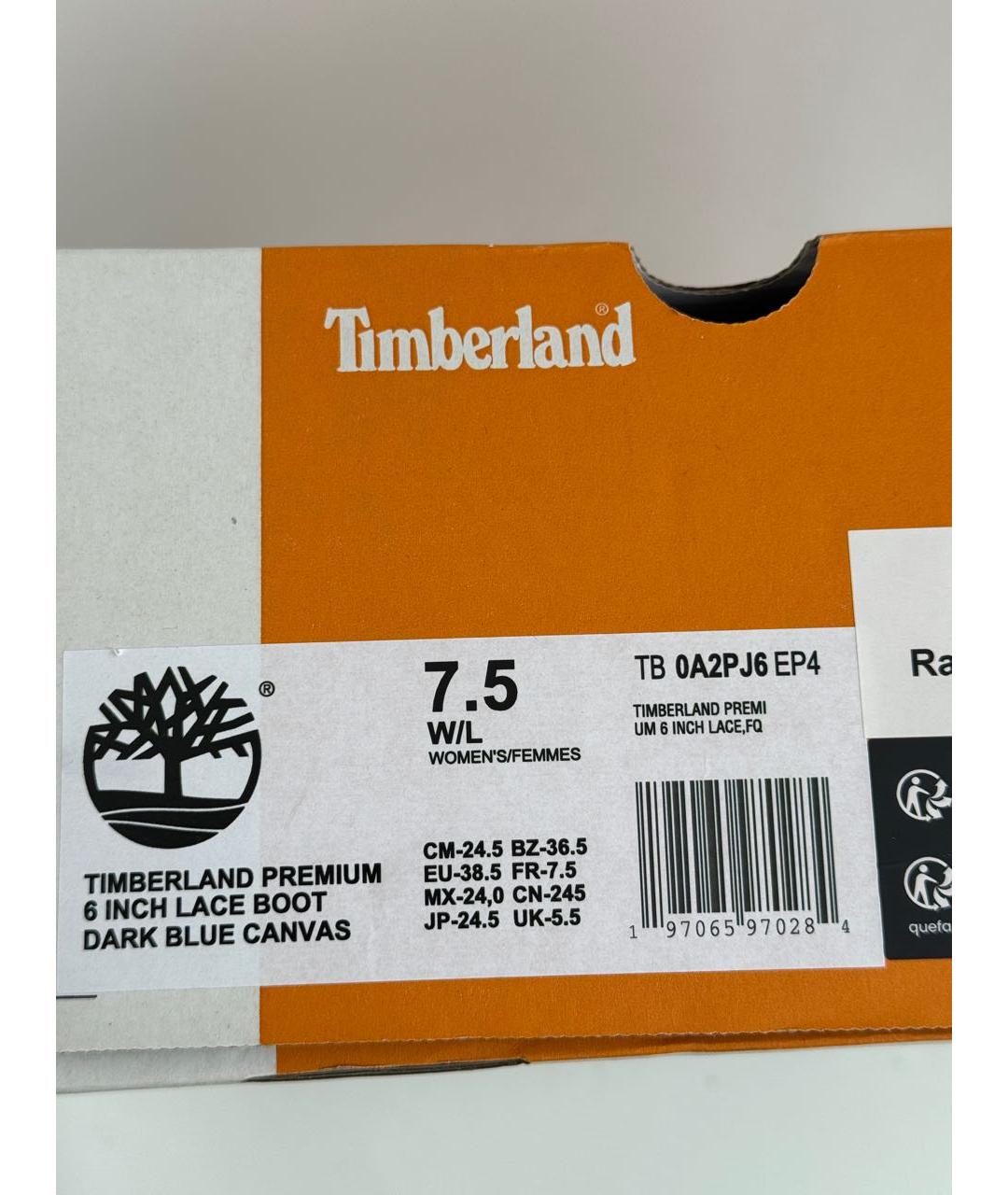 TIMBERLAND Синие ботинки, фото 8