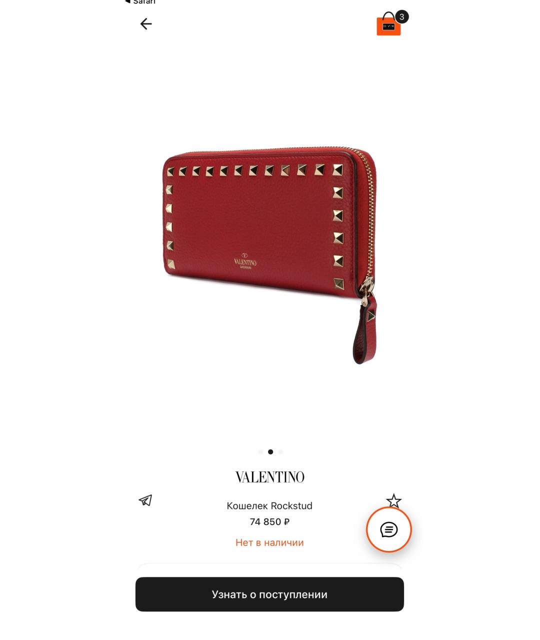 VALENTINO Красный кожаный кошелек, фото 6