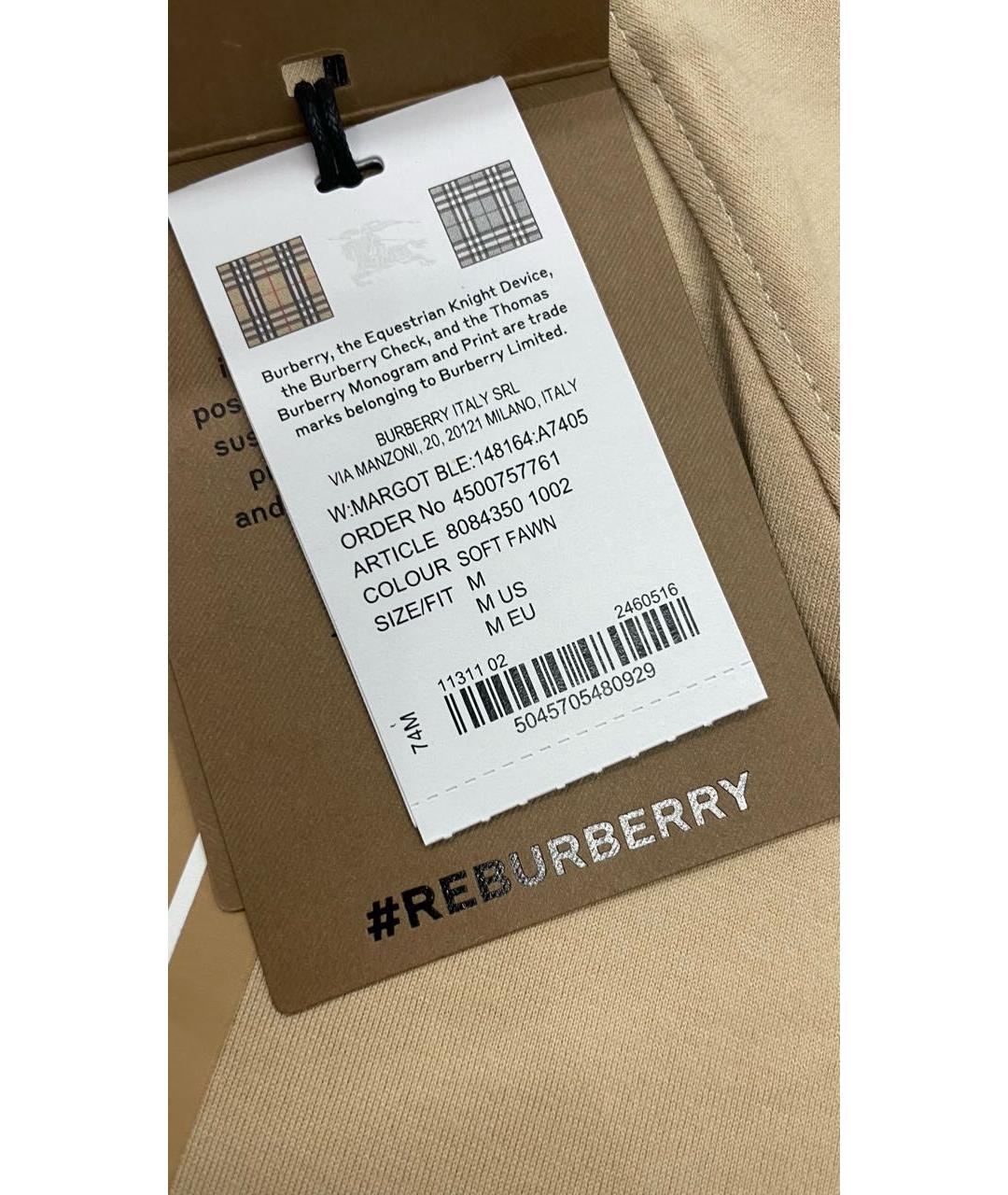 BURBERRY Бежевая хлопко-эластановая футболка, фото 3