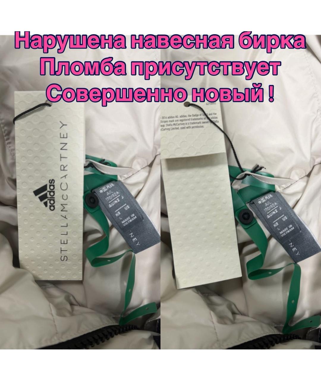 ADIDAS BY STELLA MCCARTNEY Бежевый пуховик, фото 8