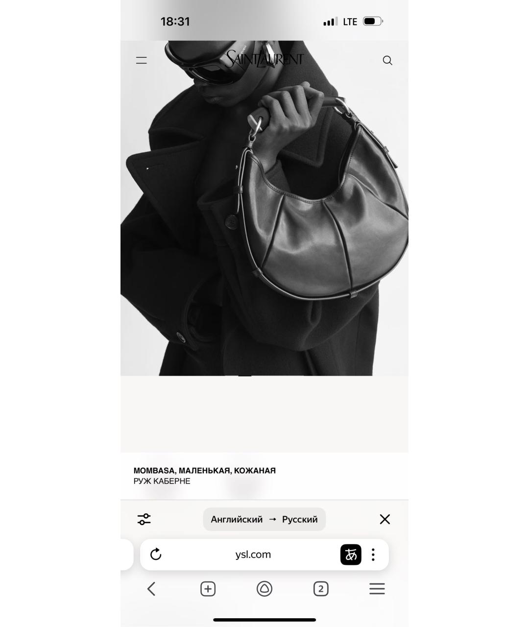 SAINT LAURENT Коричневая замшевая сумка с короткими ручками, фото 7