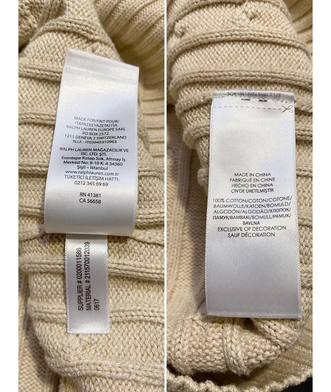 POLO RALPH LAUREN Бежевый хлопковый джемпер / свитер, фото 8