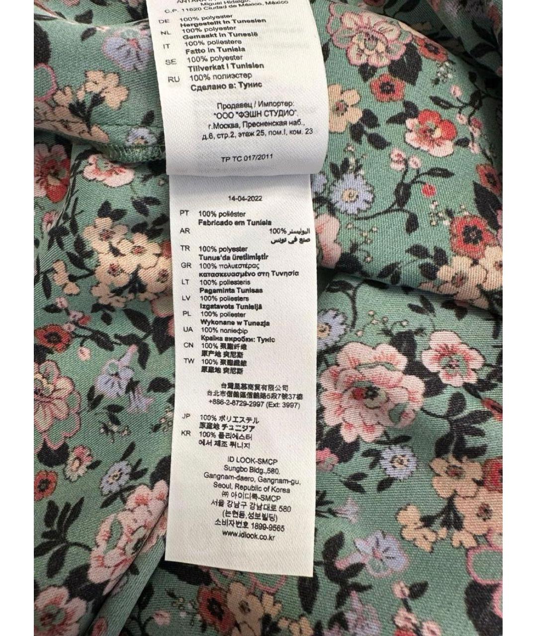 SANDRO Зеленые полиэстеровое повседневное платье, фото 7