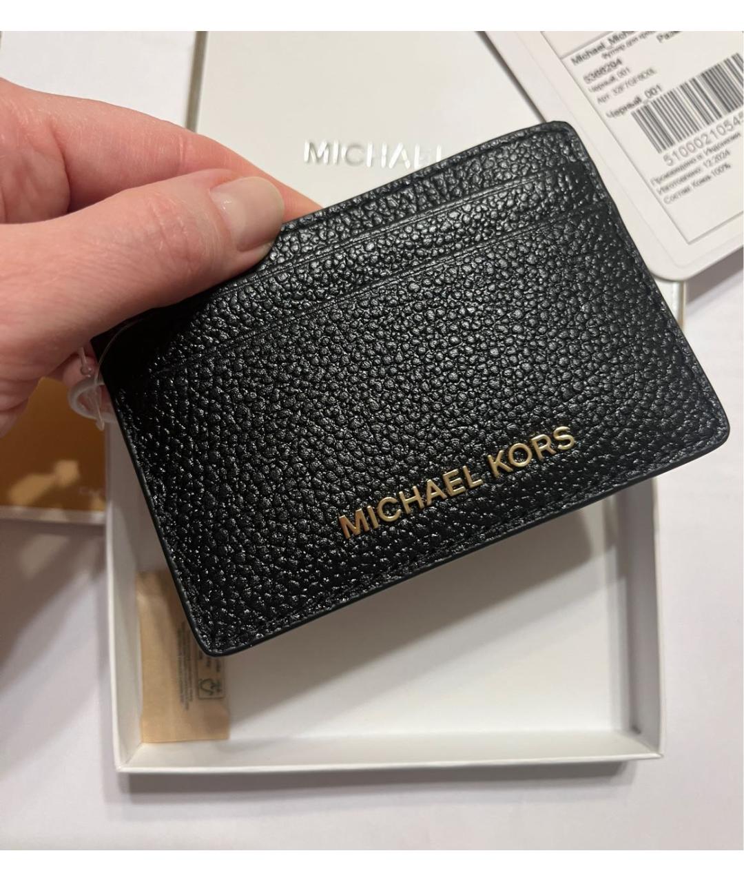 MICHAEL KORS Черный кожаный кардхолдер, фото 6