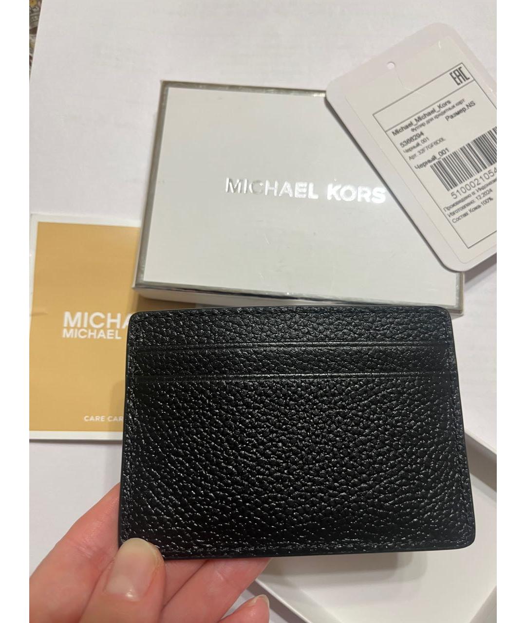 MICHAEL KORS Черный кожаный кардхолдер, фото 5