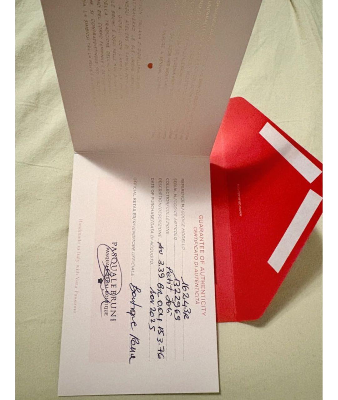 PASQUALE BRUNI Красная подвеска из розового золота, фото 6