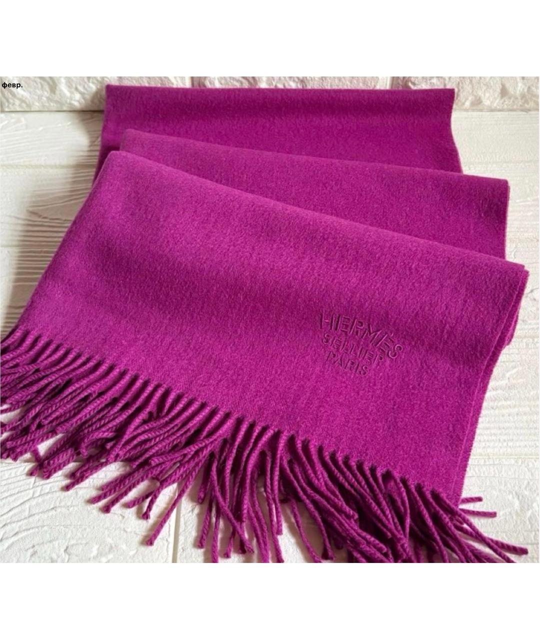 HERMES Кашемировый шарф, фото 2