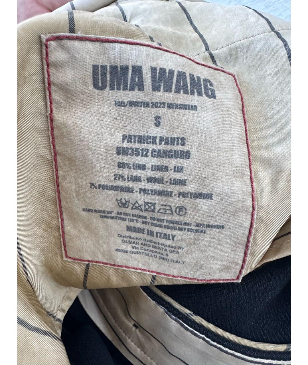 UMA WANG Черные повседневные брюки, фото 6