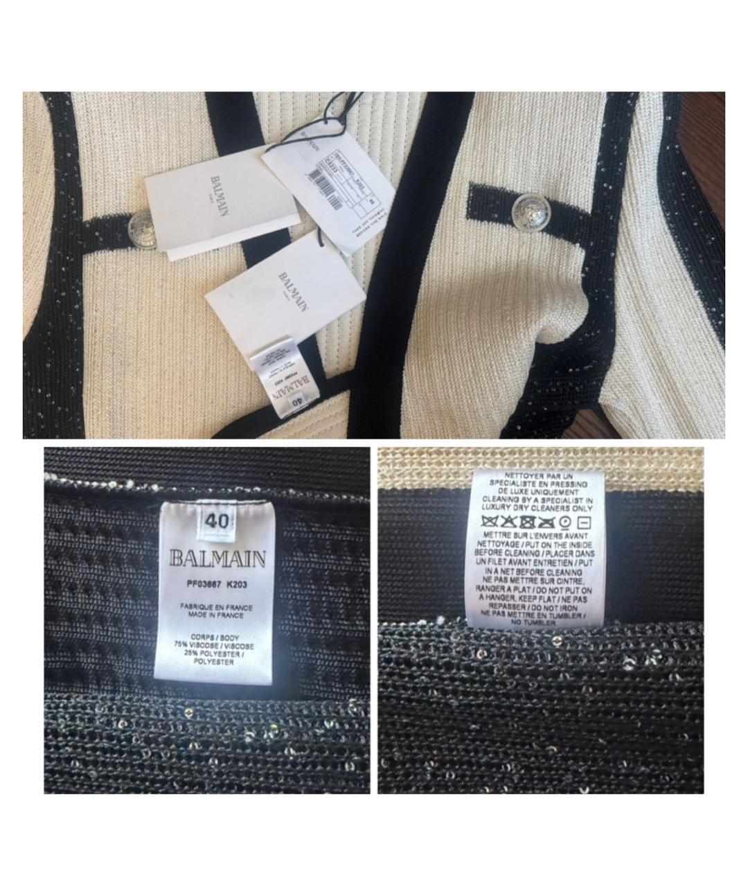 BALMAIN Белый вискозный кардиган, фото 4