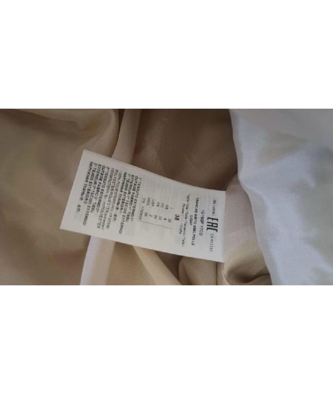 PINKO Бежевое полиэстеровое коктейльное платье, фото 4