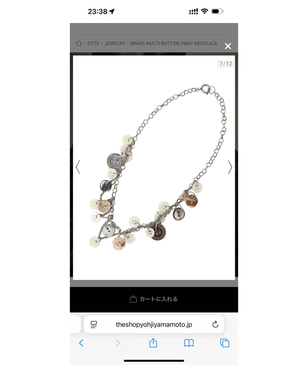 YOHJI YAMAMOTO Мульти цепочка/подвеска, фото 9