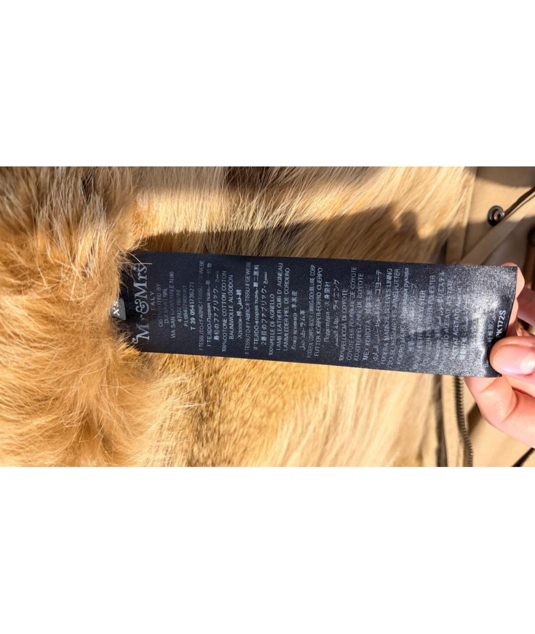 MR & MRS ITALY Коричневая меховая парка, фото 8