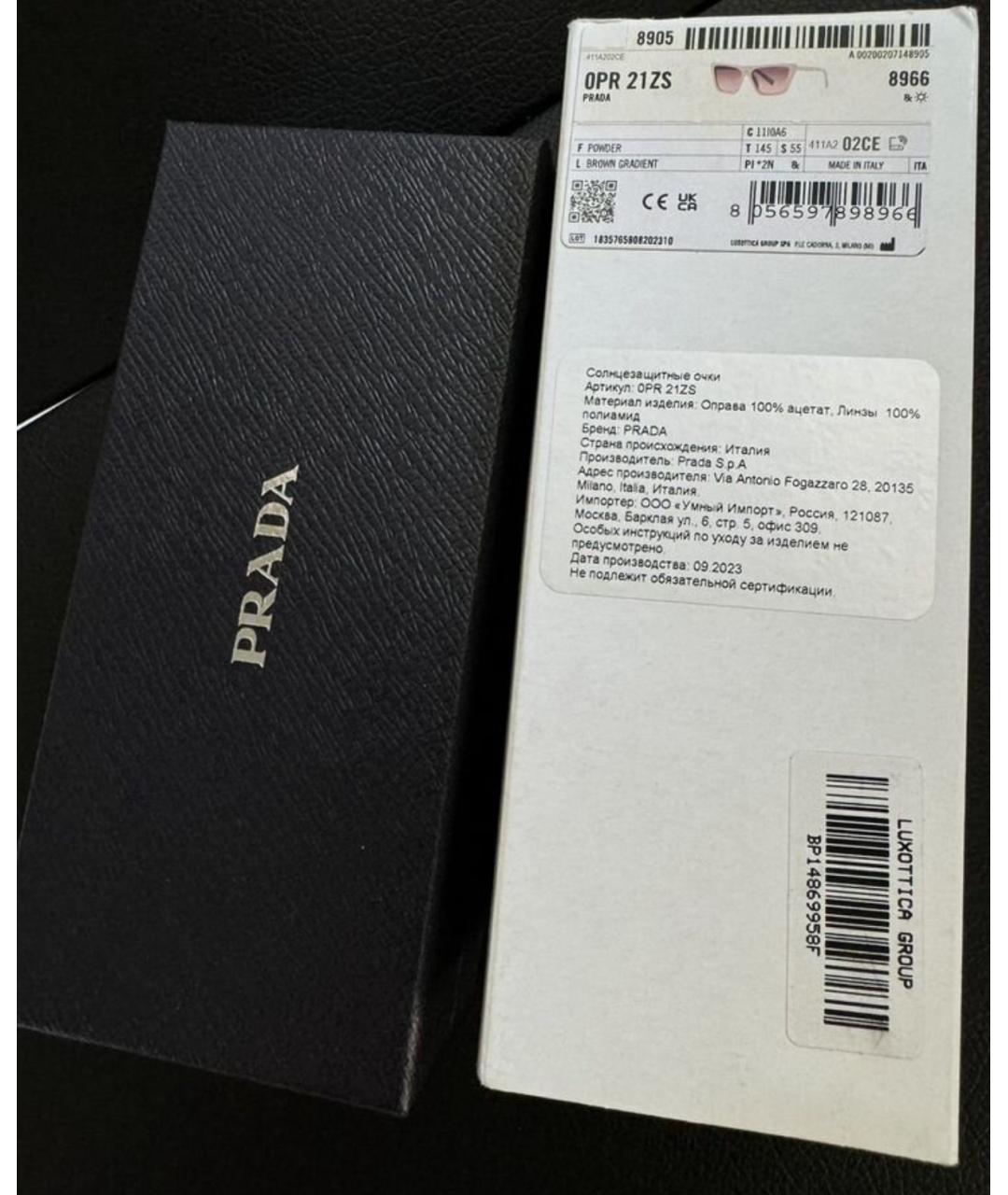 PRADA Бежевые пластиковые солнцезащитные очки, фото 8