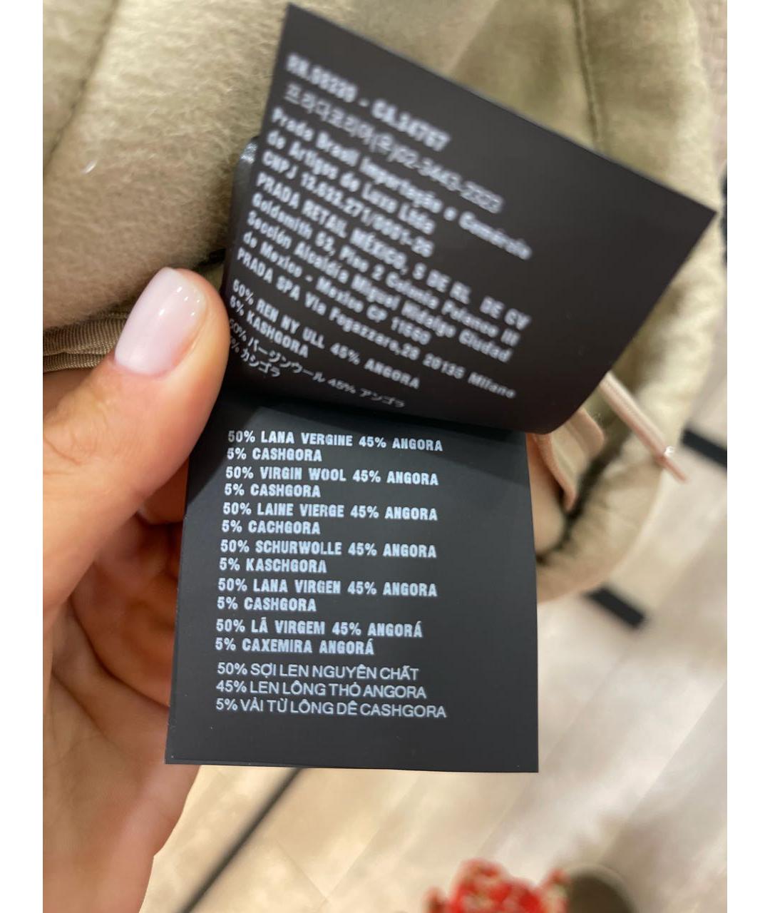 Изображение продукта