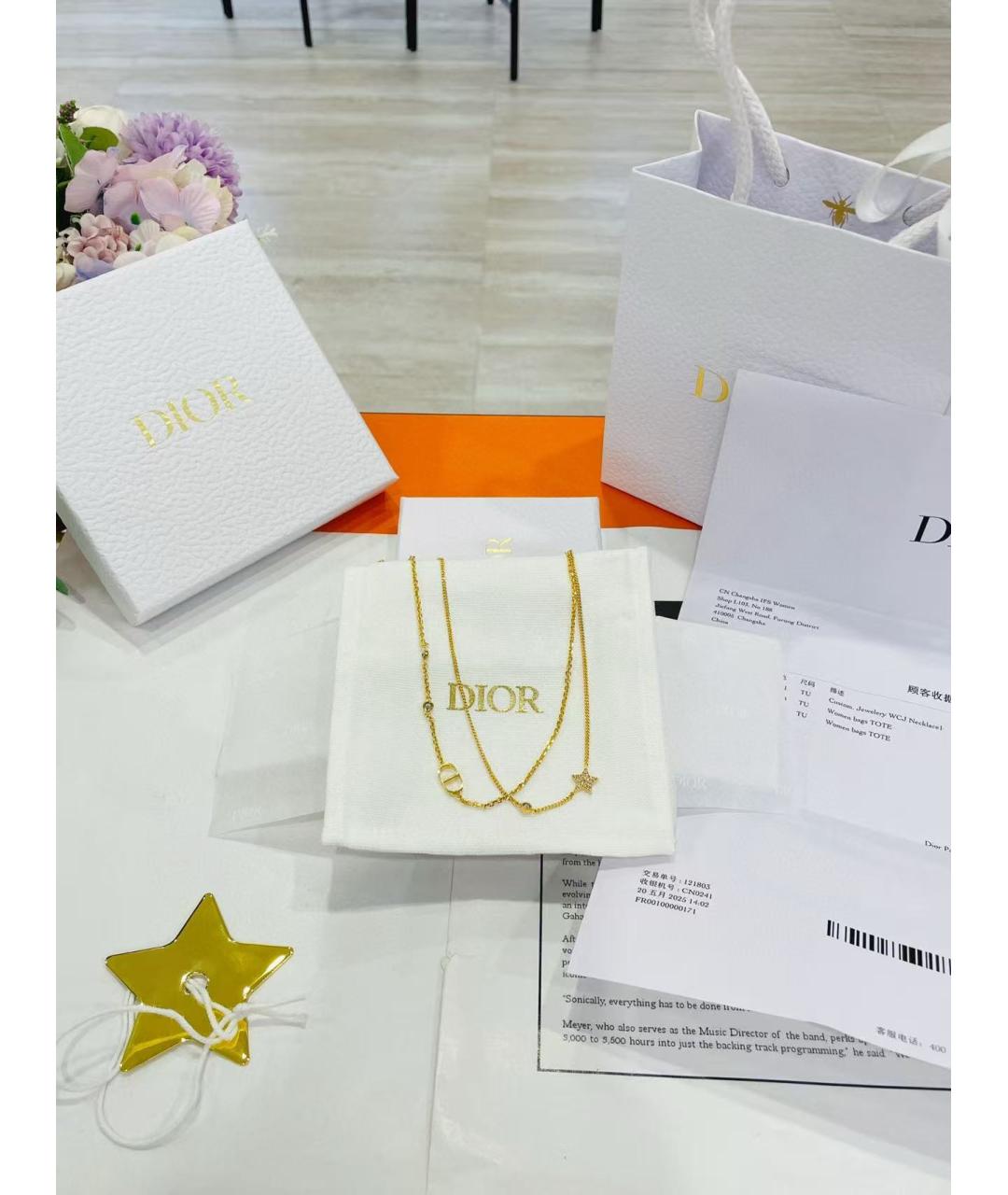 CHRISTIAN DIOR Золотое колье из желтого золота, фото 2