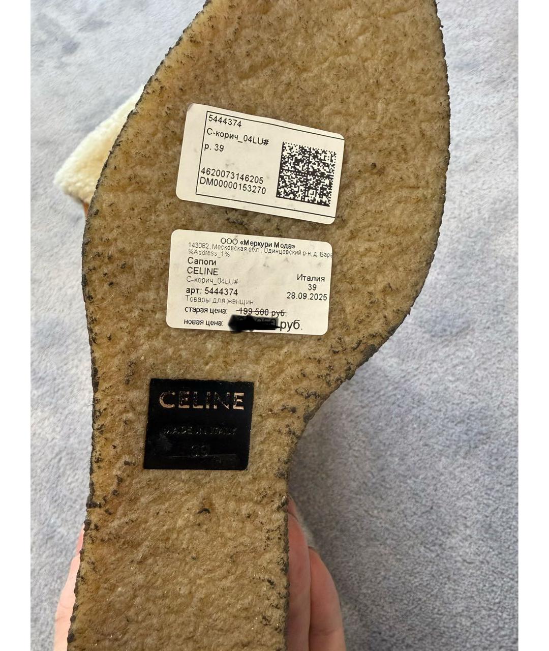 CELINE Коричневые кожаные ботфорты, фото 8