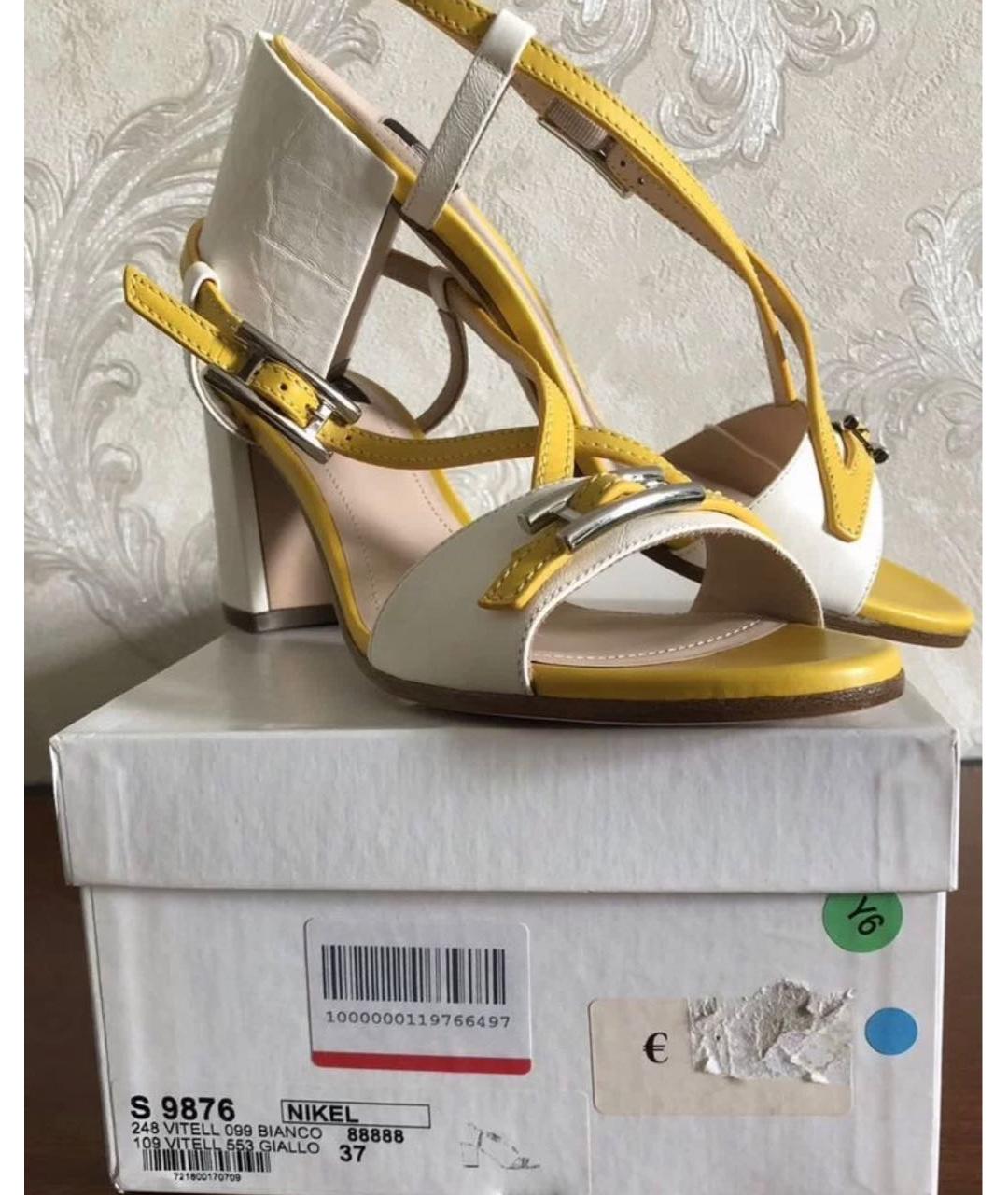 rodo Желтые кожаные босоножки, фото 7